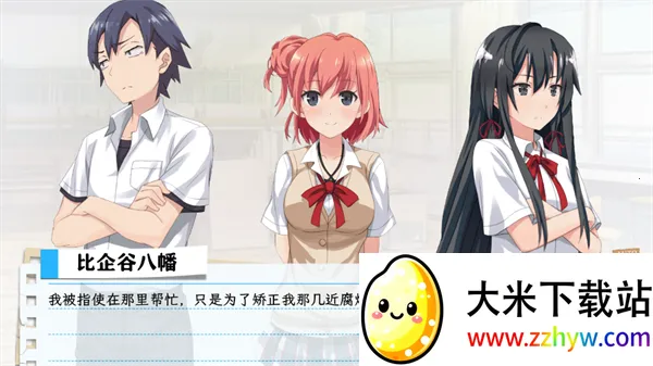 春物移植(春物移植版游戏) 春物移植(春物移植版游戏)