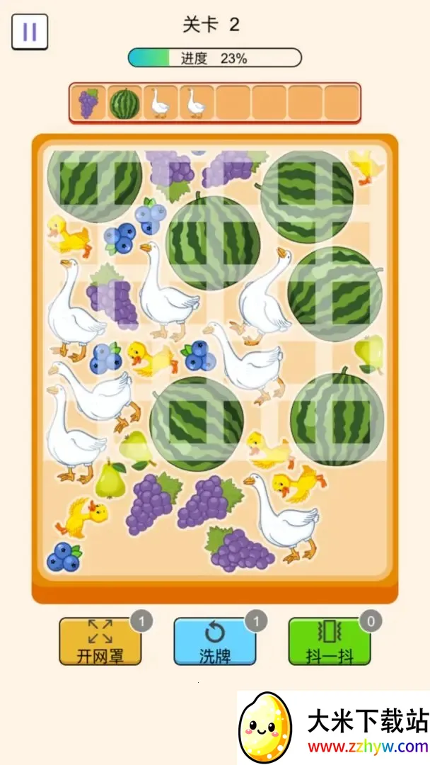 ץԴ(ץԴϷ)v1.1.0 ׿ͼ