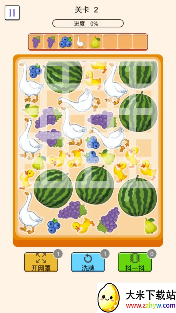 ץԴ(ץԴϷ)v1.1.0 ׿ͼ