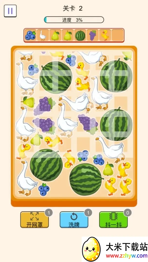 ץԴ(ץԴϷ)v1.1.0 ׿ͼ