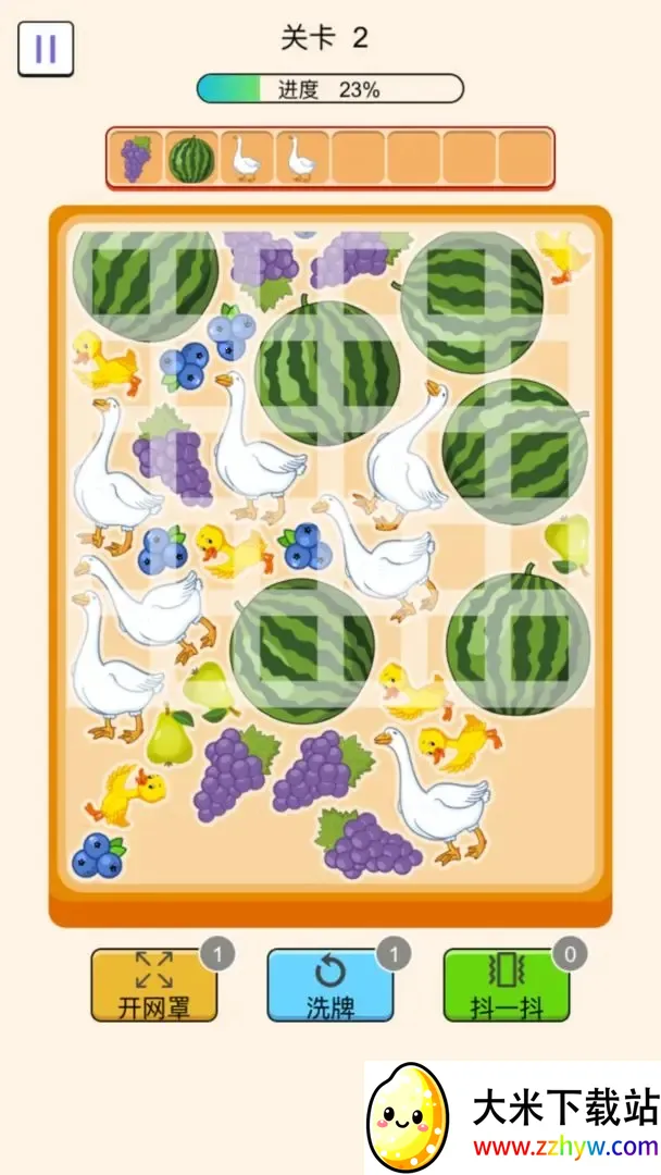 抓鹅吃大瓜(抓鹅吃大瓜游戏) 抓鹅吃大瓜(抓鹅吃大瓜游戏)