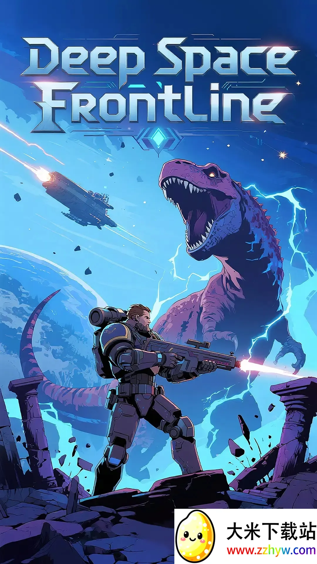 深空前线最新手机版 深空前线最新手机版