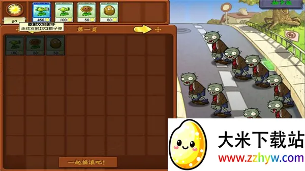 ֲսʬ޶鿨(鿨)v1.3.0.0 ׿ͼ