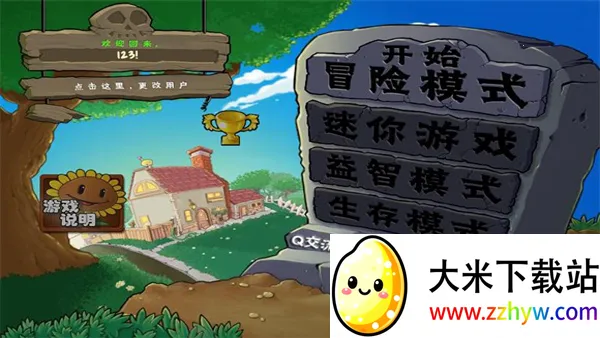 ֲսʬ޶鿨(鿨)v1.3.0.0 ׿ͼ