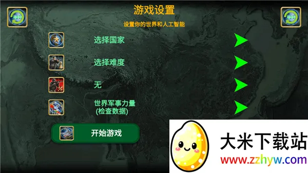 ۹2025ٷvWE_1.7.7 ֻͼ