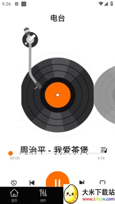 ��Ѹ�����ȫ���������ֻ���2025���°汾v1.3.0 �ٷ������ͼ