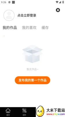 ��Ѹ�����ȫ���������ֻ���2025���°汾