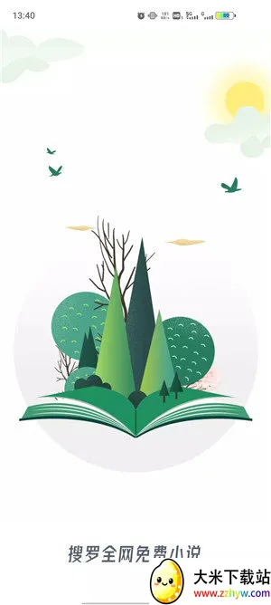 Ȥɫ(С˵Ķ)v4.2.6 Ѱͼ