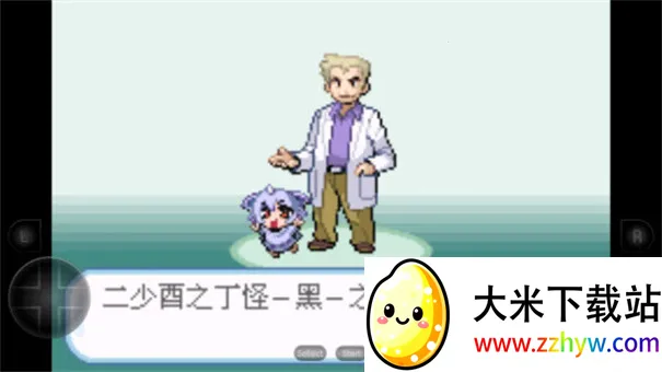 口袋妖怪火红萌(口袋妖怪萌版游戏) 口袋妖怪火红萌(口袋妖怪萌版游戏)