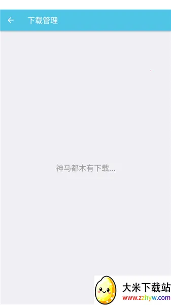 CartoonCoveģ�Ϳⰲ׿���ֻ���v1.04 �ֻ����ͼ