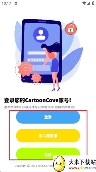 CartoonCoveģ�Ϳⰲ׿���ֻ���