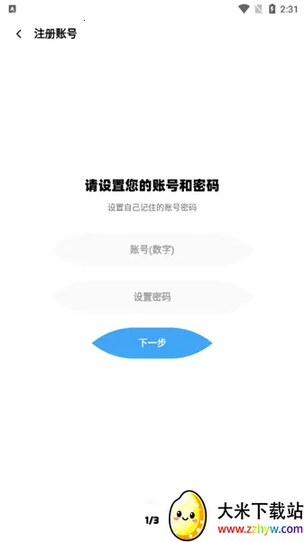 CartoonCoveģ�Ϳⰲ׿���ֻ���v1.04 �ֻ����ͼ