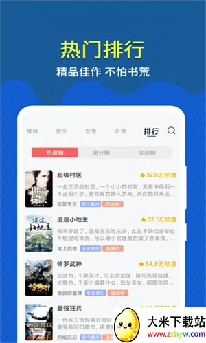 ȤС˵2025ٷ°汾v6.53.0.05 Ѱͼ