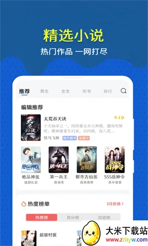 ȤС˵2025ٷ°汾v6.53.0.05 Ѱͼ