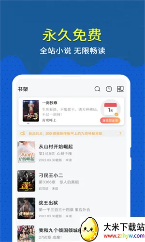 ȤС˵2025ٷ°汾v6.53.0.05 Ѱͼ