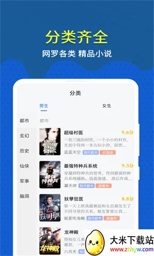 ȤС˵2025ٷ°汾v6.53.0.05 Ѱͼ