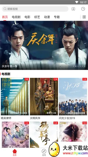 ӰԺ(Ӱ׷ƽ̨)v3.3.5 Ѱͼ