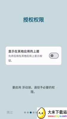 ��ť��ʦ2025���ذ�װv4.1 ��׿���ͼ