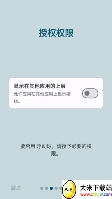 ��ť��ʦ2025���ذ�װ