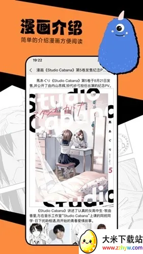 manwa22025ذװv1.1.8 ׿ͼ