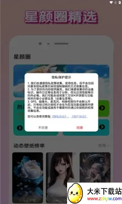 Ȧ2025ذװv1.0.1 ٷͼ