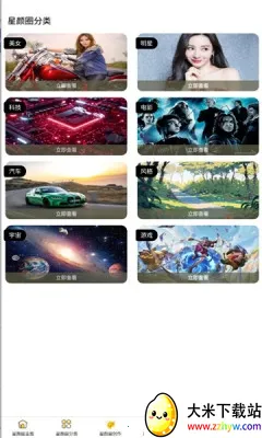 Ȧ2025ذװv1.0.1 ٷͼ