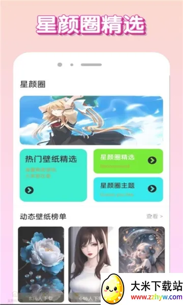 Ȧ2025ذװv1.0.1 ٷͼ