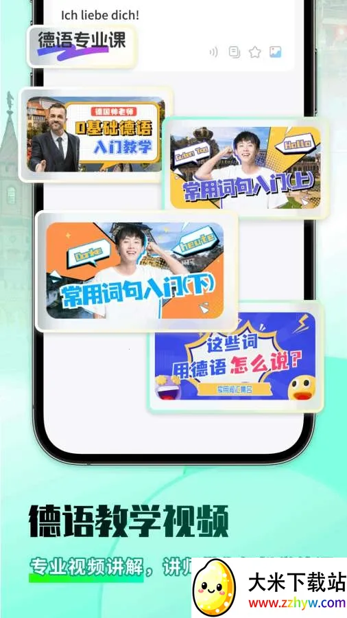 ���﷭�����ְ�׿���ֻ���v1.0.4 �ֻ����ͼ