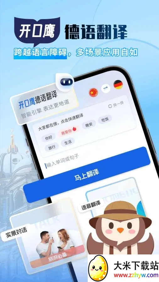 ���﷭�����ְ�׿���ֻ���