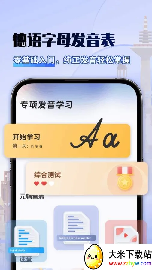 ���﷭�����ְ�׿���ֻ���v1.0.4 �ֻ����ͼ