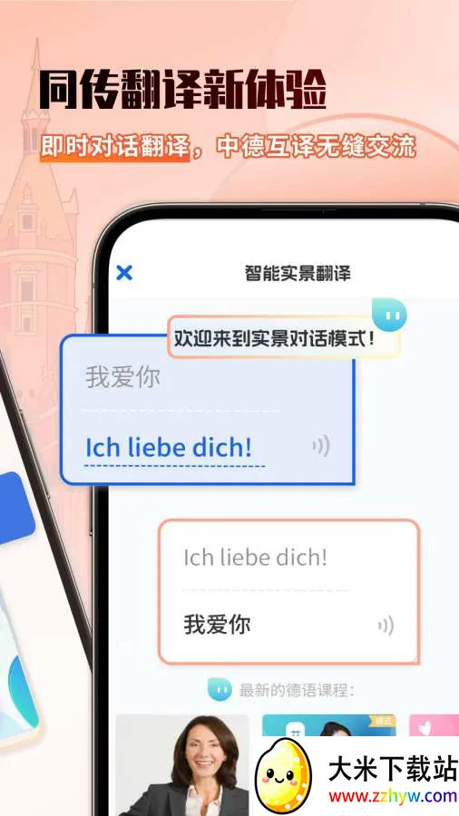 ���﷭�����ְ�׿���ֻ���