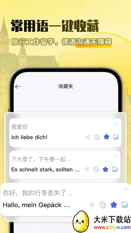 ���﷭�����ְ�׿���ֻ���v1.0.4 �ֻ����ͼ