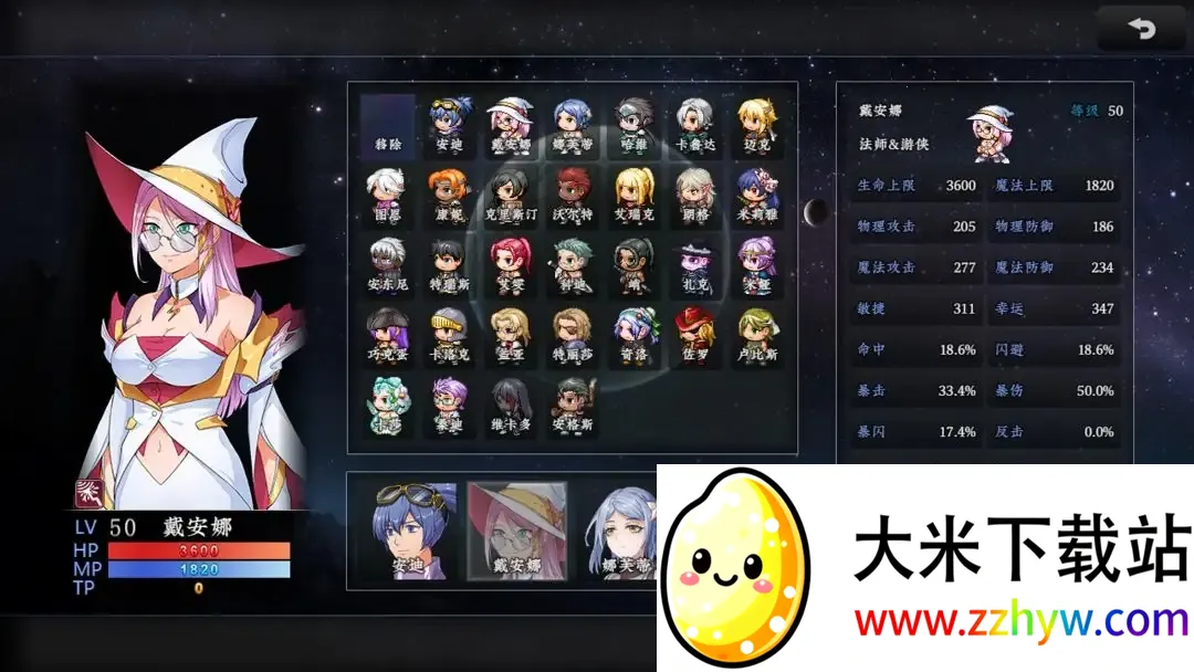 ߴ(ðRPGϷ)v1.02A ׿ͼ