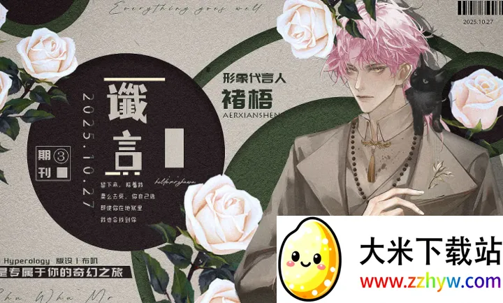 ΢ֻv3.24.0.1113 Ѱͼ