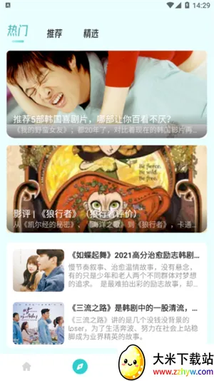 ӰԺ(ӰӹӰƽ̨)v2.5.8 ٷͼ