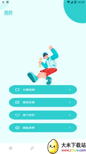 ӰԺ(ӰӹӰƽ̨)v2.5.8 ٷͼ