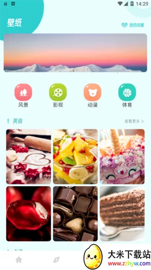 ӰԺ(ӰӹӰƽ̨)v2.5.8 ٷͼ