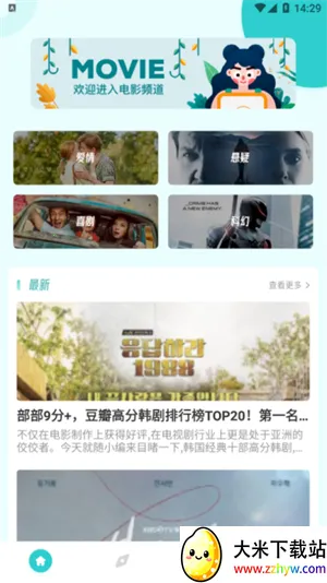 ӰԺ(ӰӹӰƽ̨)v2.5.8 ٷͼ