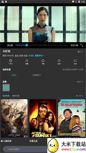 ̲ӰԺ2025ذװv3.3.5 ٷͼ