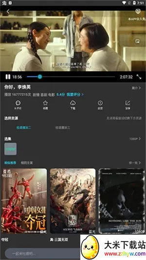 ̲ӰԺ2025ذװv3.3.5 ٷͼ