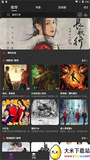 ̲ӰԺ2025ذװv3.3.5 ٷͼ