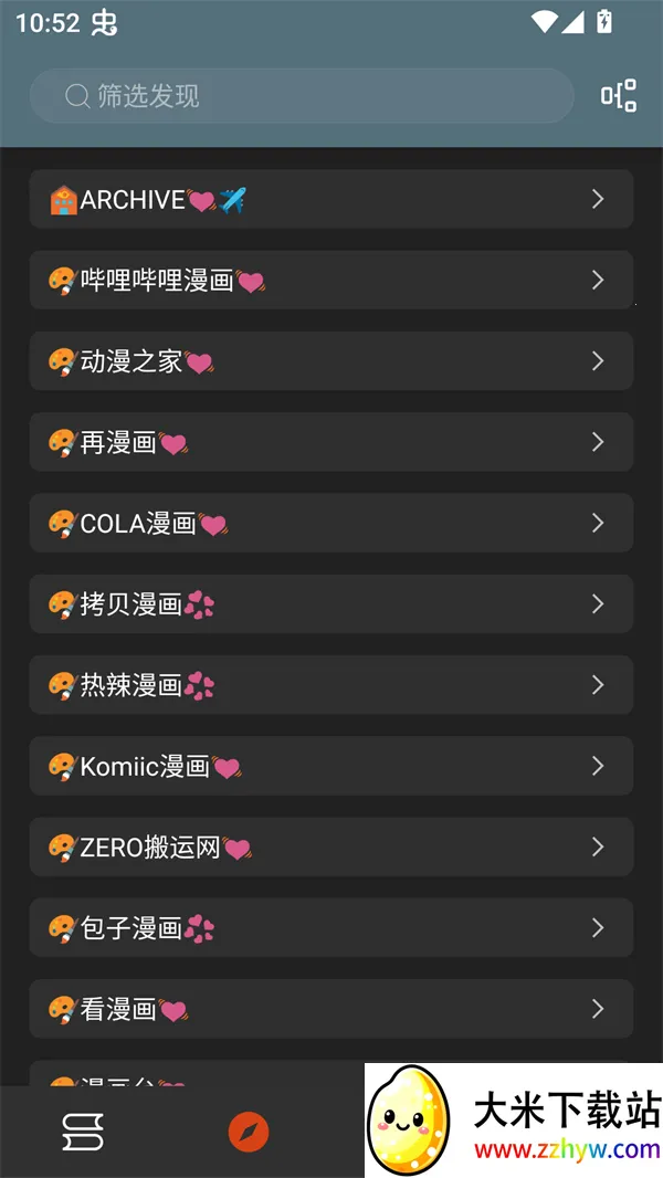 аС˵2025ٷv1.0.0 Ѱͼ