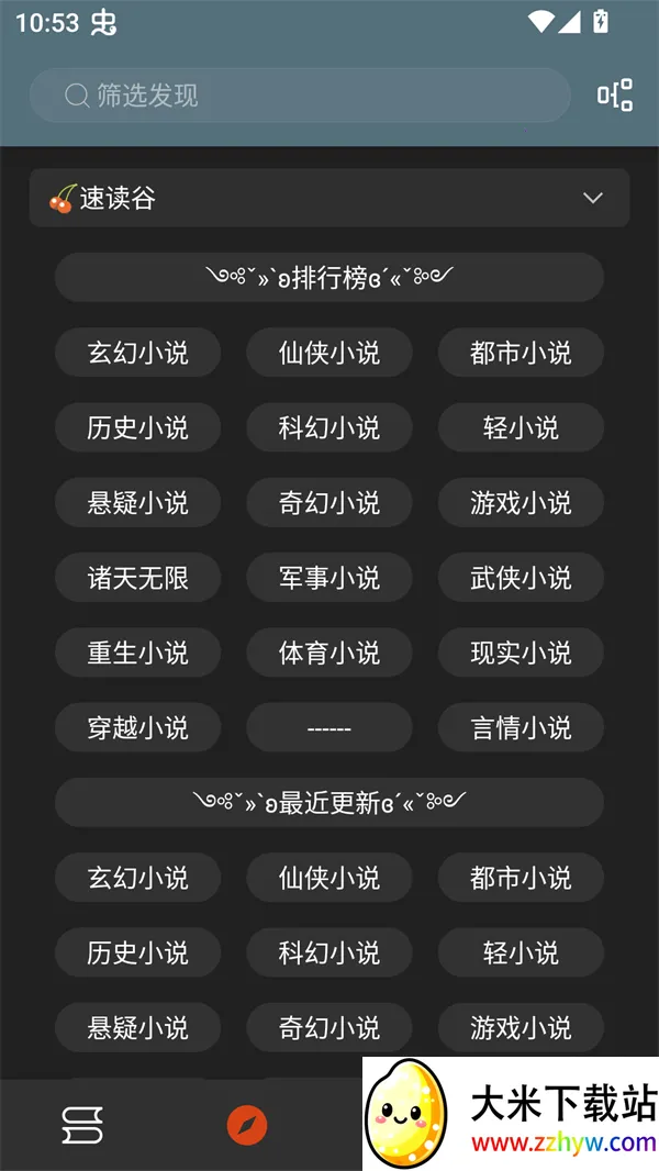 аС˵2025ٷv1.0.0 Ѱͼ