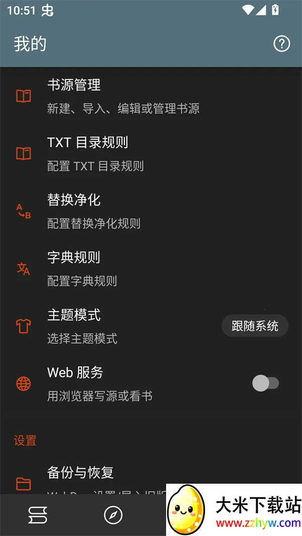 аС˵2025ٷv1.0.0 Ѱͼ