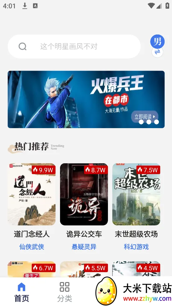 ƷĶ(С˵Ķ)v1.7.3 ٷͼ