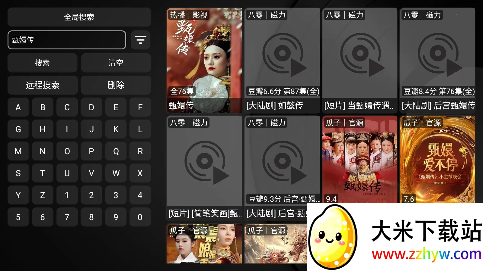 ӰBox(Ӱ׷)v1.0.20240709-2109 Ѱͼ