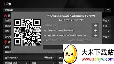 毒盒影视Box(影视追剧软件) 毒盒影视Box(影视追剧软件)