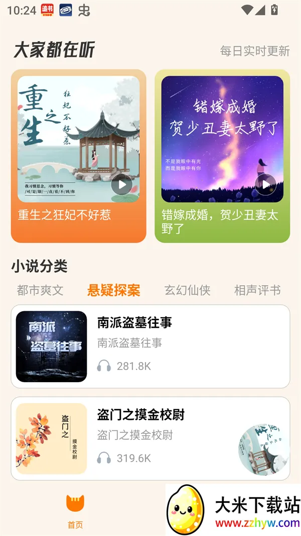 èĶ(ֻĶ)v1.0.2 ׿ͼ