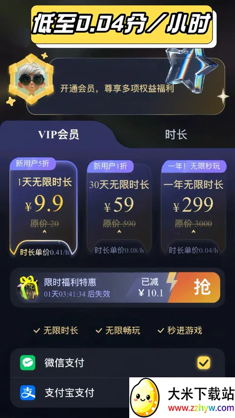 GO��2025�ٷ����°汾v1.0 ��׿���ͼ