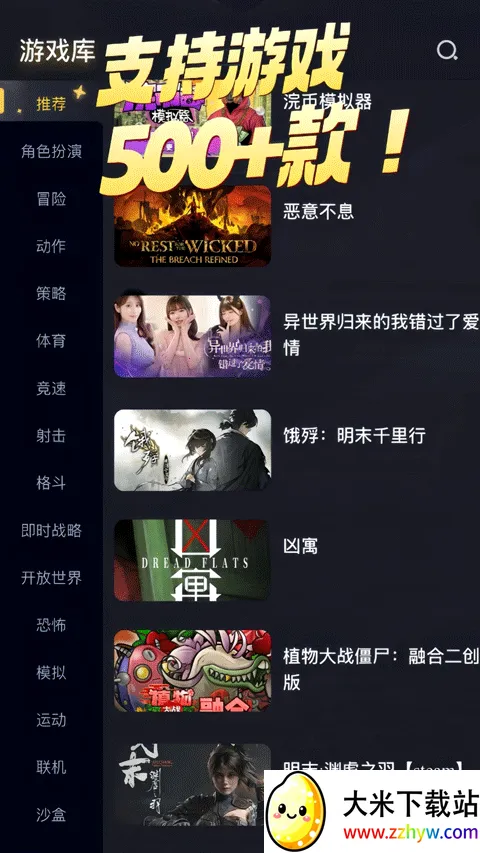 GO��2025�ٷ����°汾v1.0 ��׿���ͼ